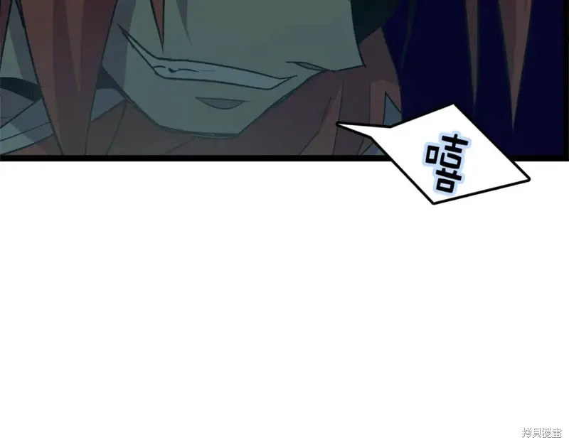 第27话 第120页