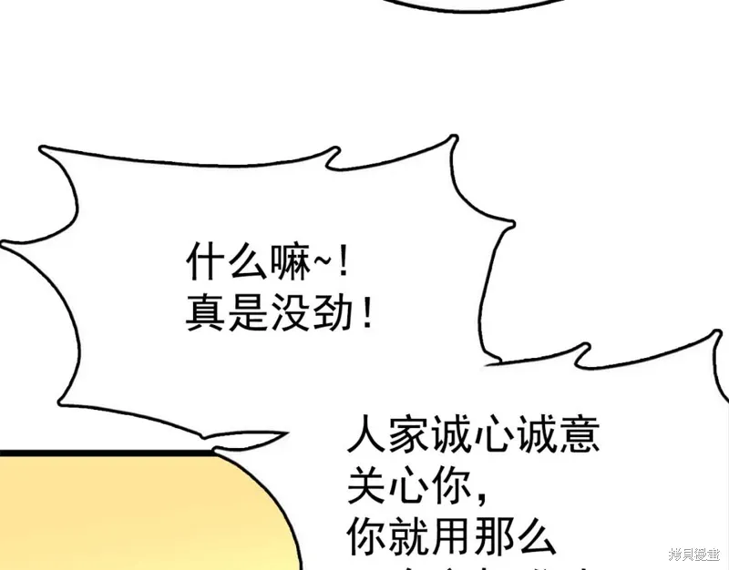 第27话 第129页