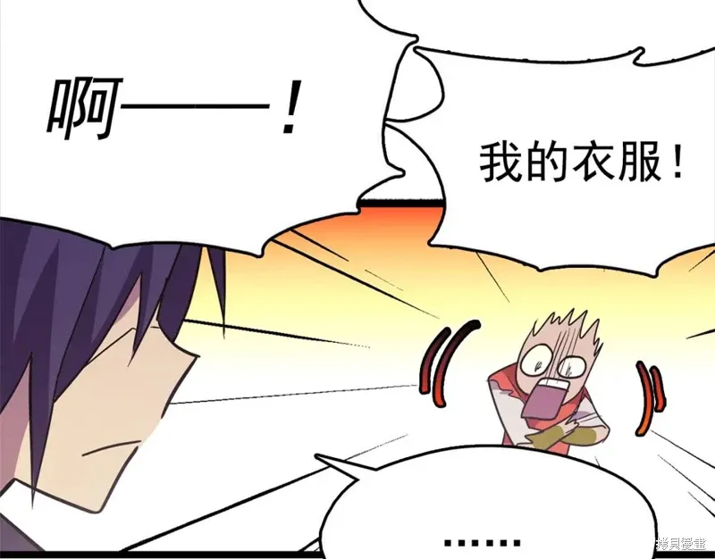 第27话 第132页