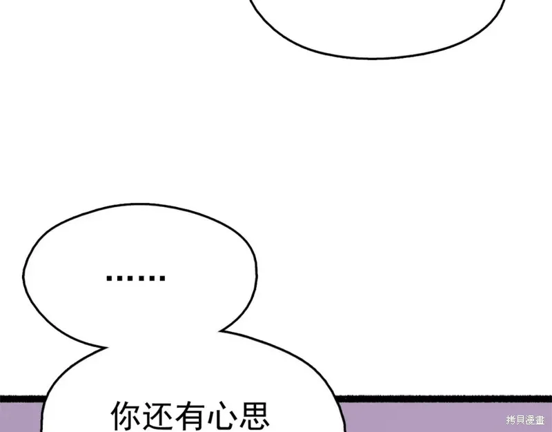 第27话 第133页