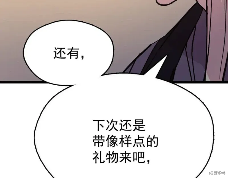 第36话 第6页