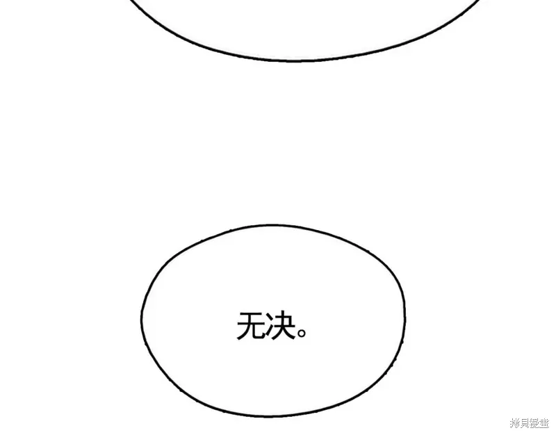 第36话 第7页