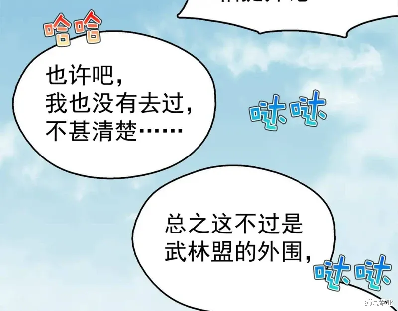 第36话 第18页
