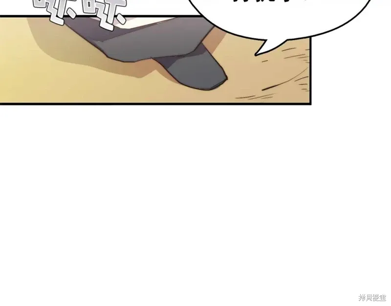 第36话 第22页