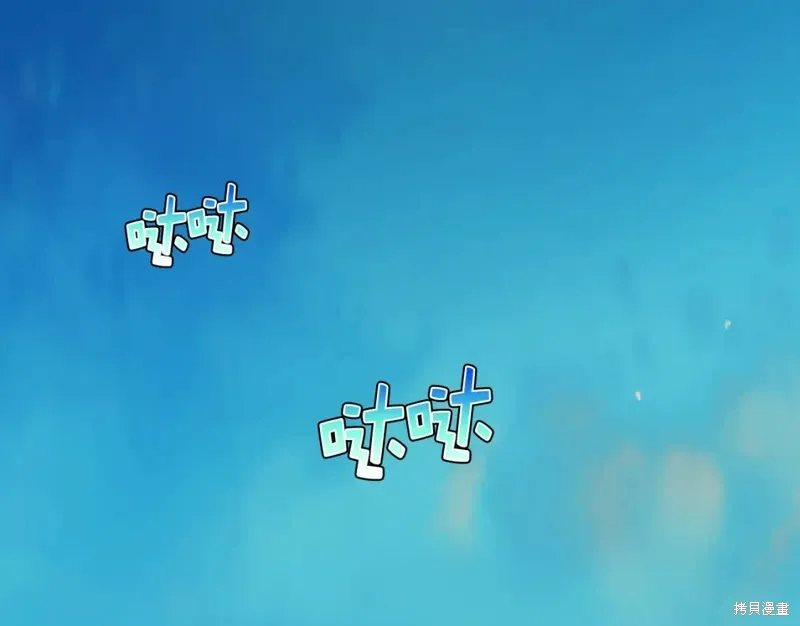 第36话 第24页