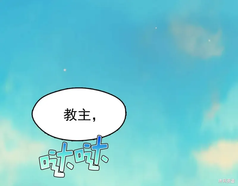 第36话 第25页