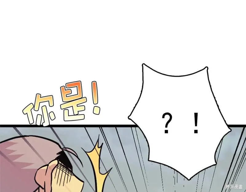 第36话 第28页