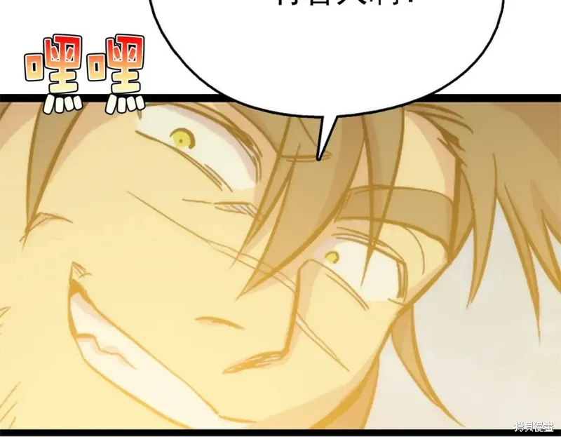 第36话 第31页