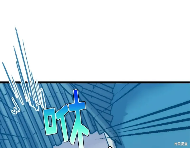 第36话 第34页