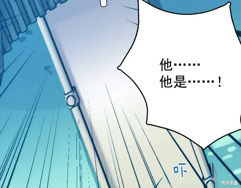 第36话 第35页