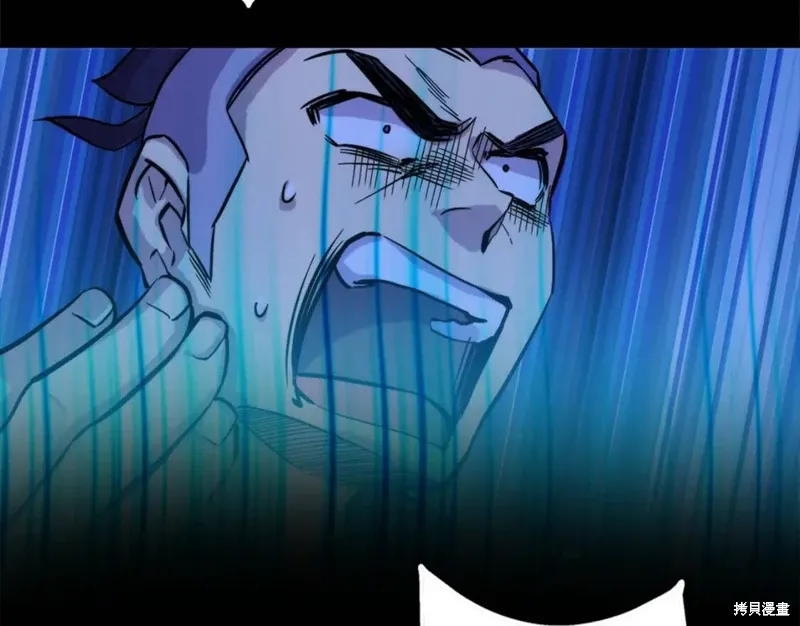 第36话 第37页