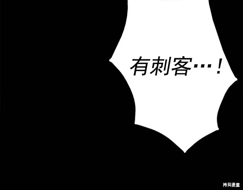 第36话 第38页