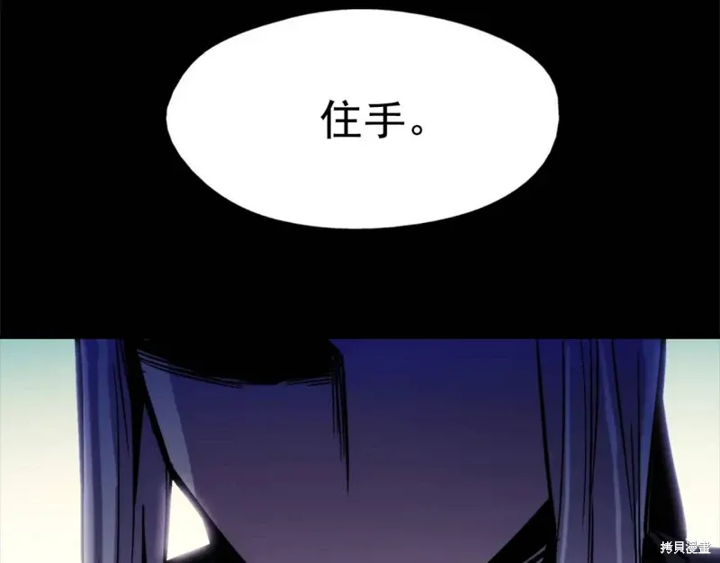 第36话 第41页
