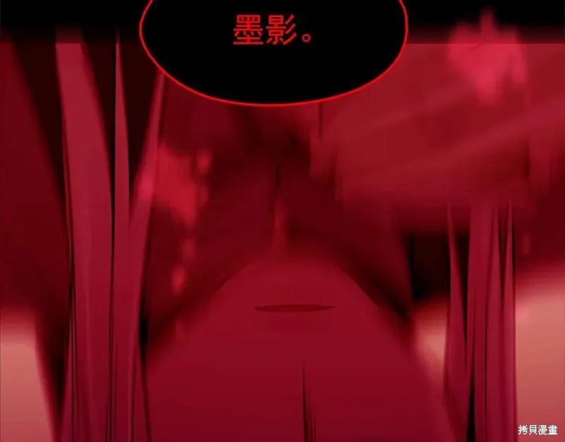 第36话 第45页