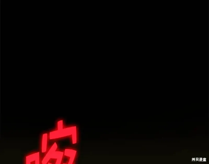 第36话 第47页
