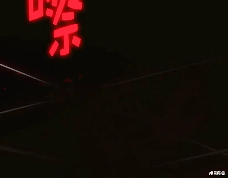 第36话 第48页