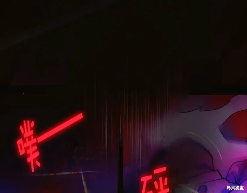 第36话 第50页