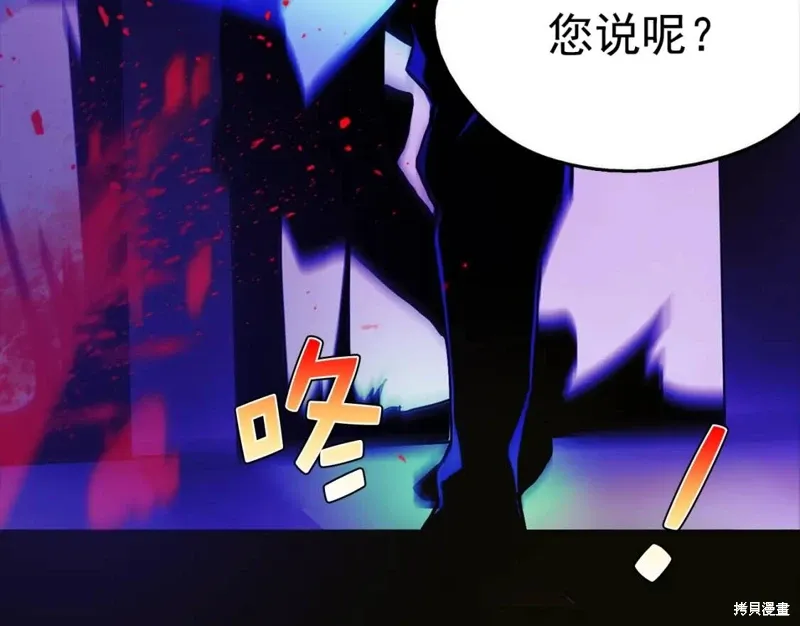 第36话 第53页