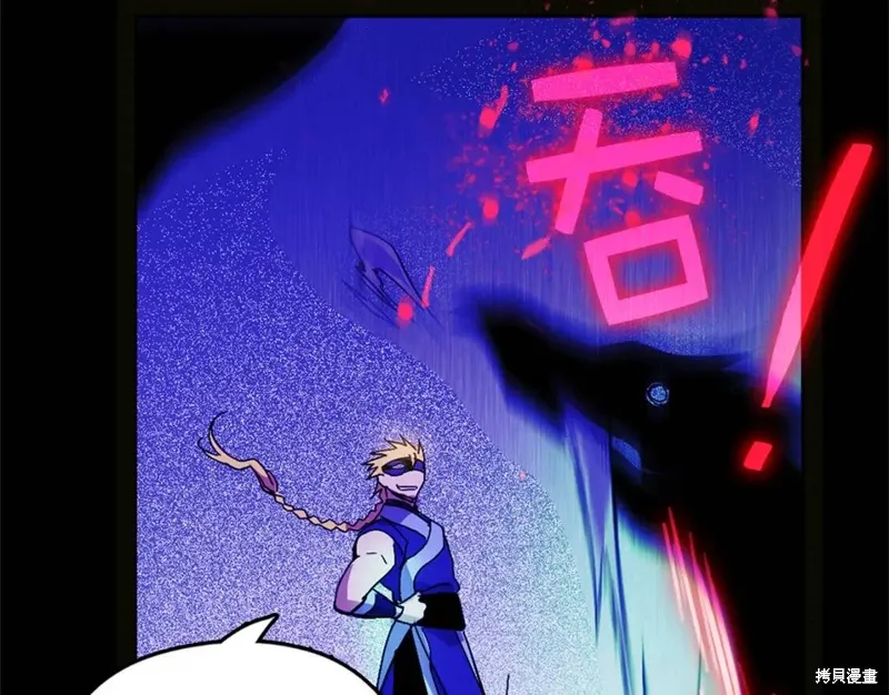 第36话 第56页
