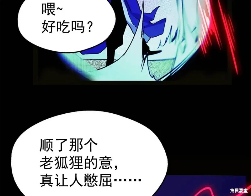 第36话 第57页