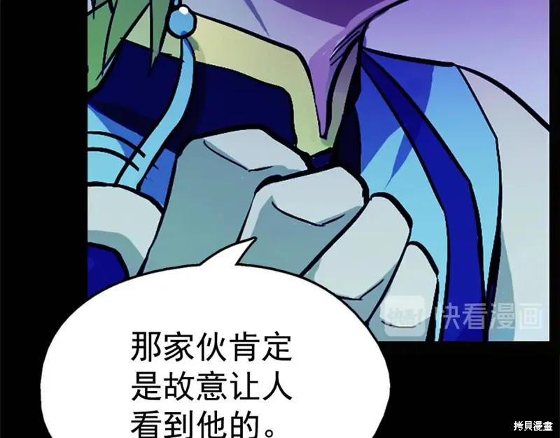 第36话 第59页
