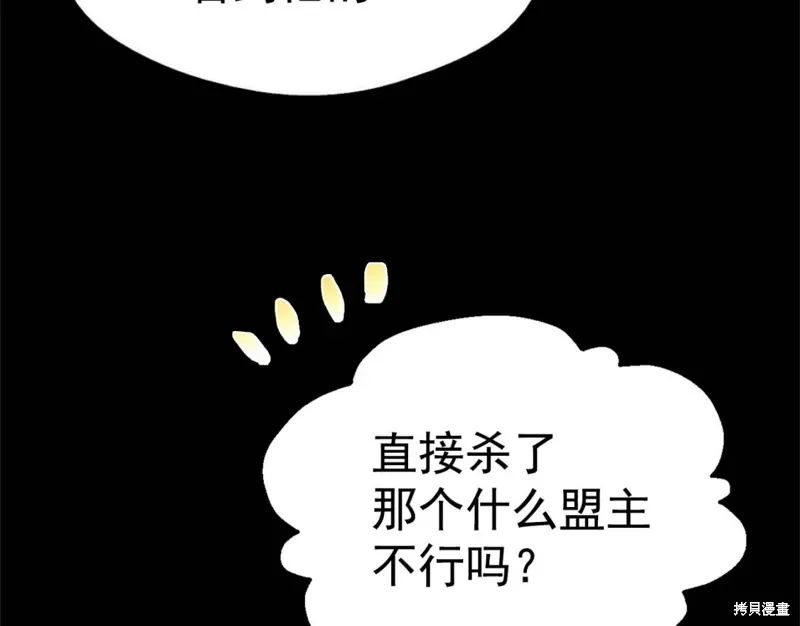 第36话 第60页