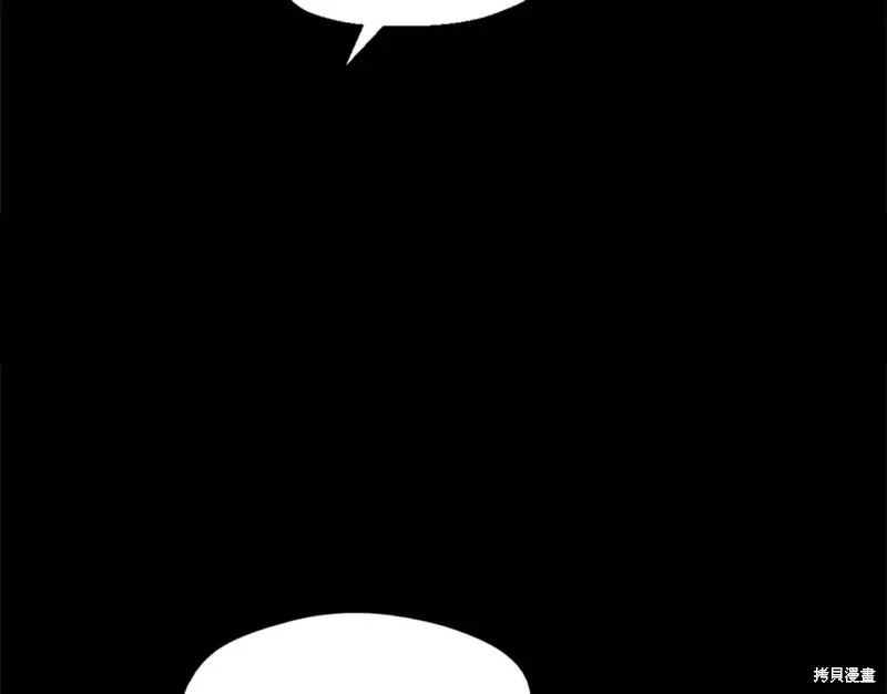 第36话 第62页