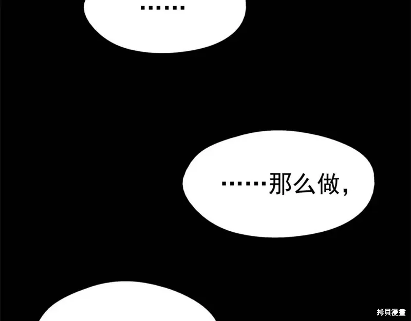 第36话 第63页