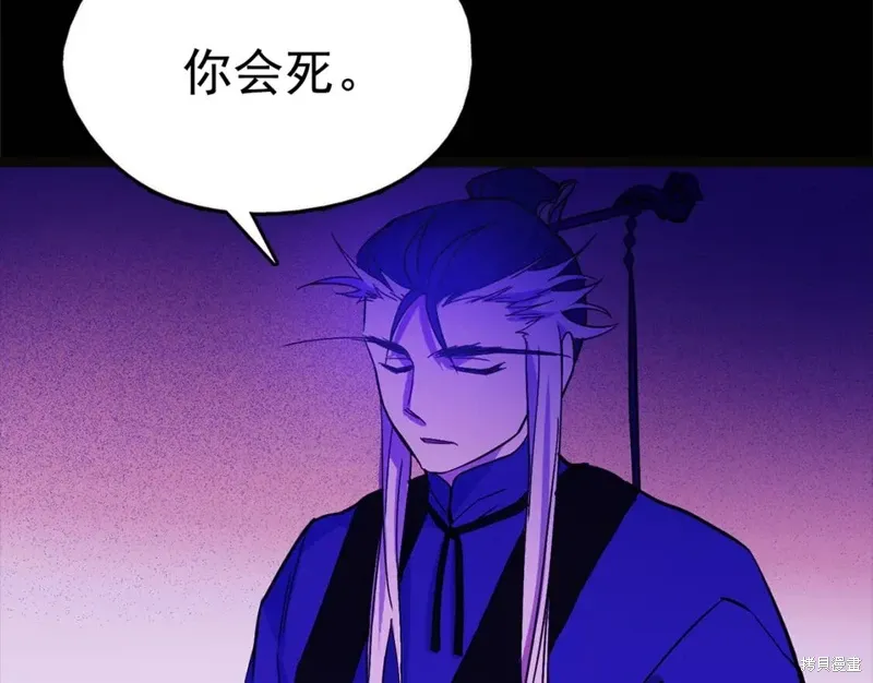 第36话 第64页