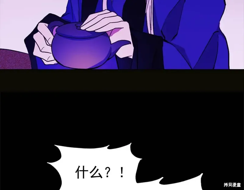 第36话 第65页