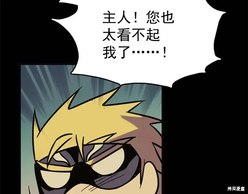 第36话 第66页