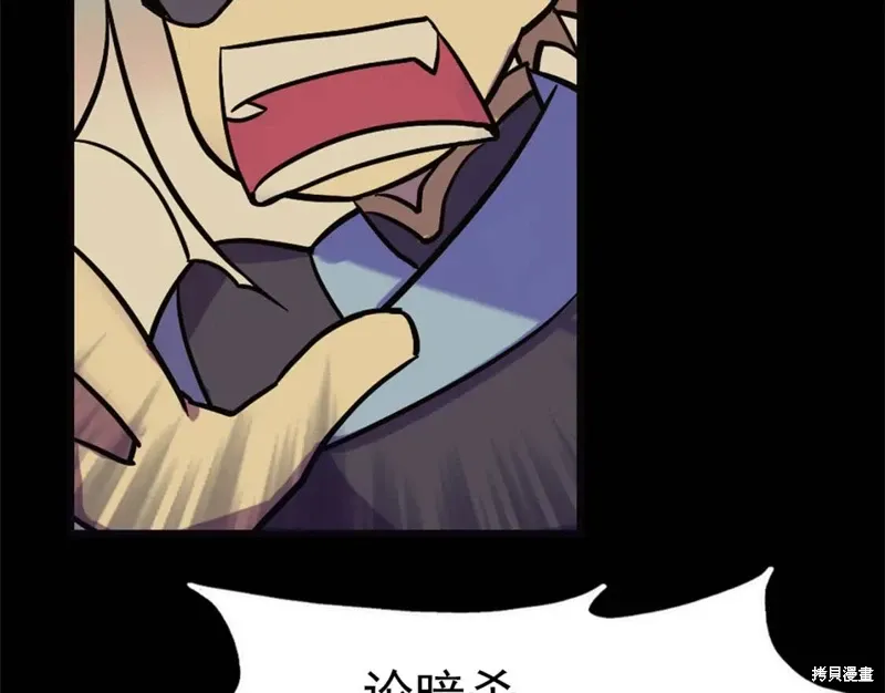 第36话 第67页