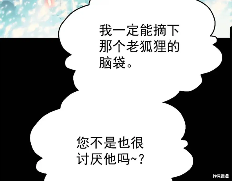 第36话 第71页