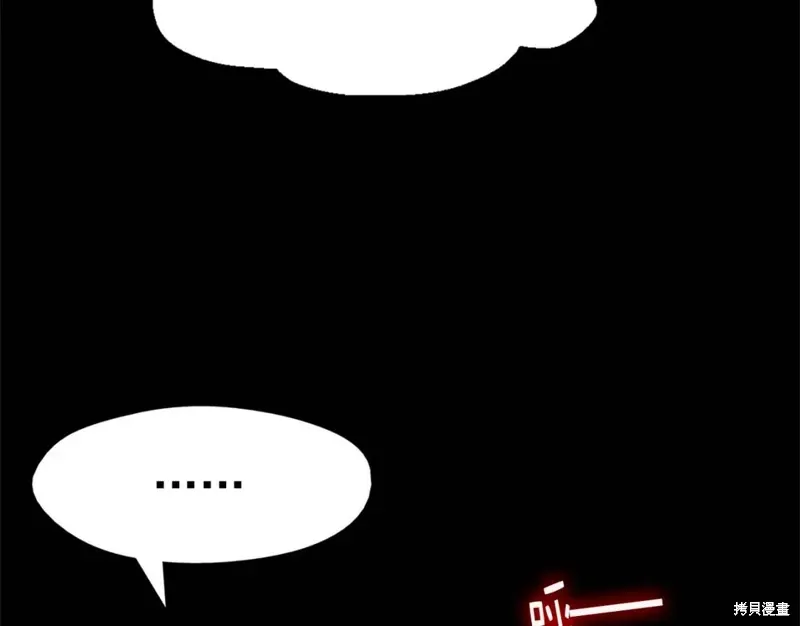 第36话 第72页