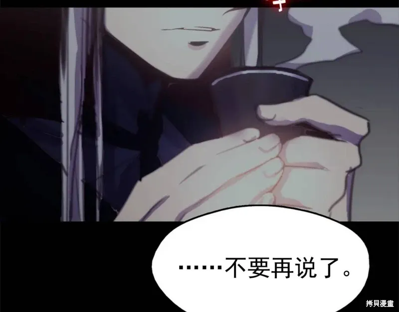 第36话 第73页