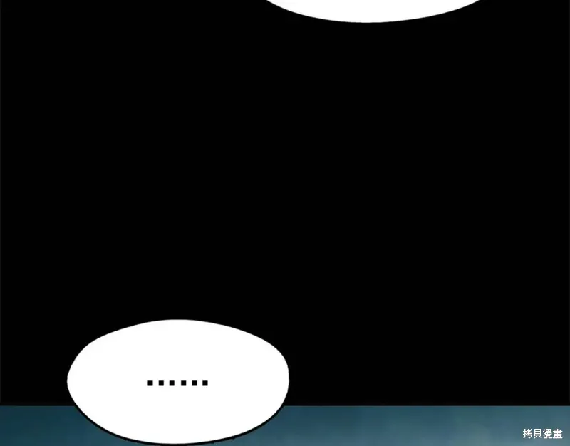 第36话 第74页