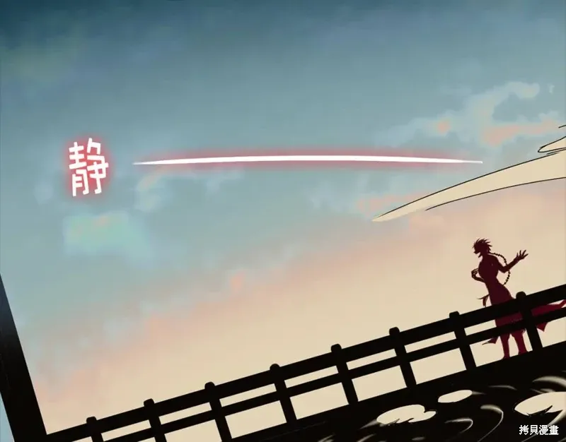 第36话 第75页