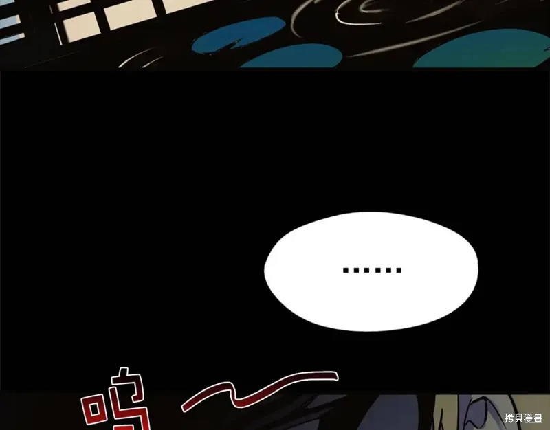 第36话 第76页
