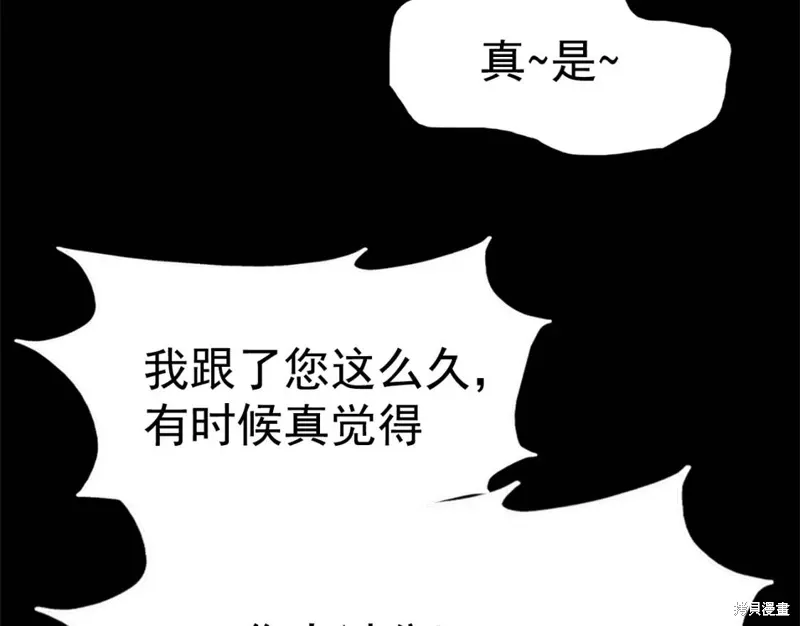 第36话 第78页