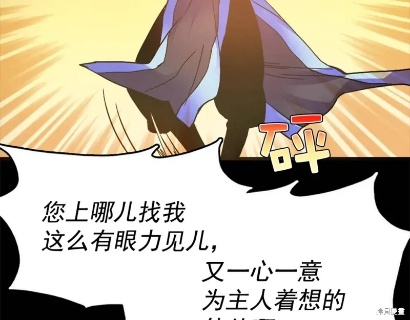 第36话 第80页
