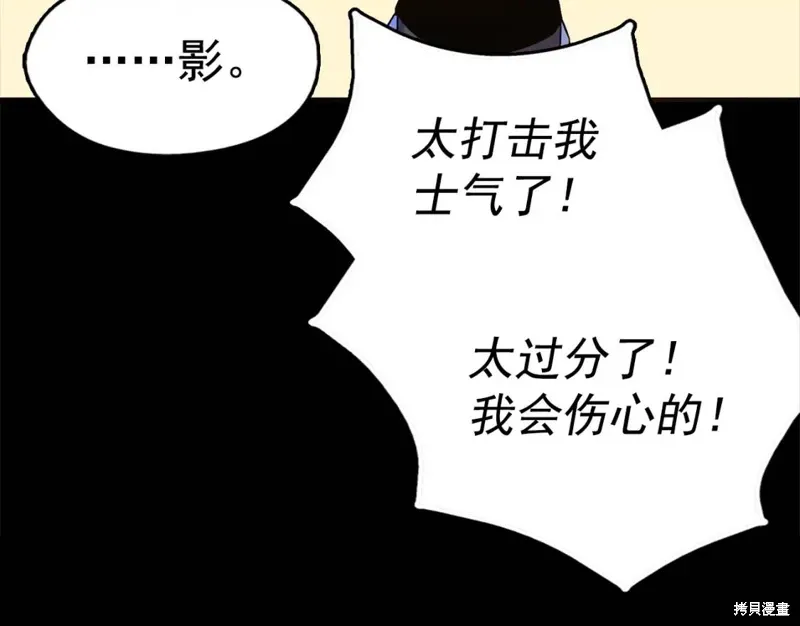 第36话 第83页
