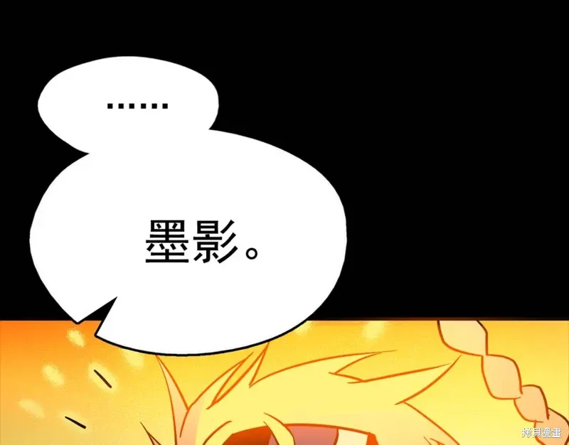 第36话 第84页