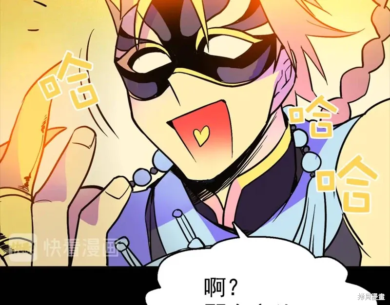 第36话 第85页