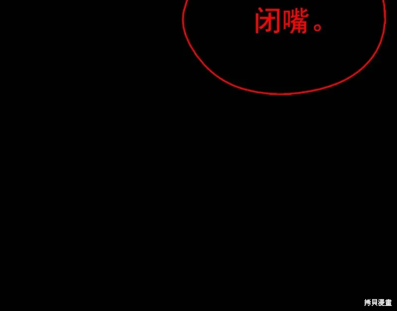 第36话 第88页