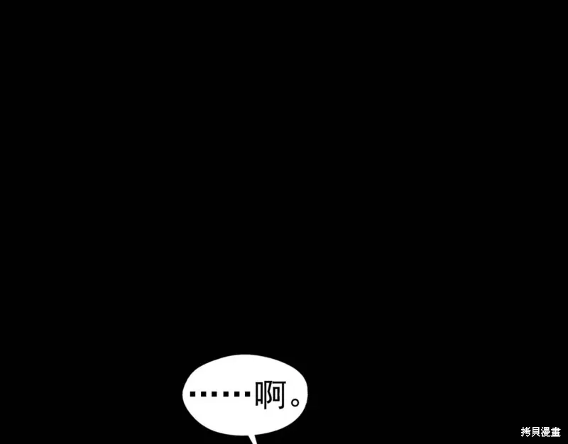 第36话 第89页