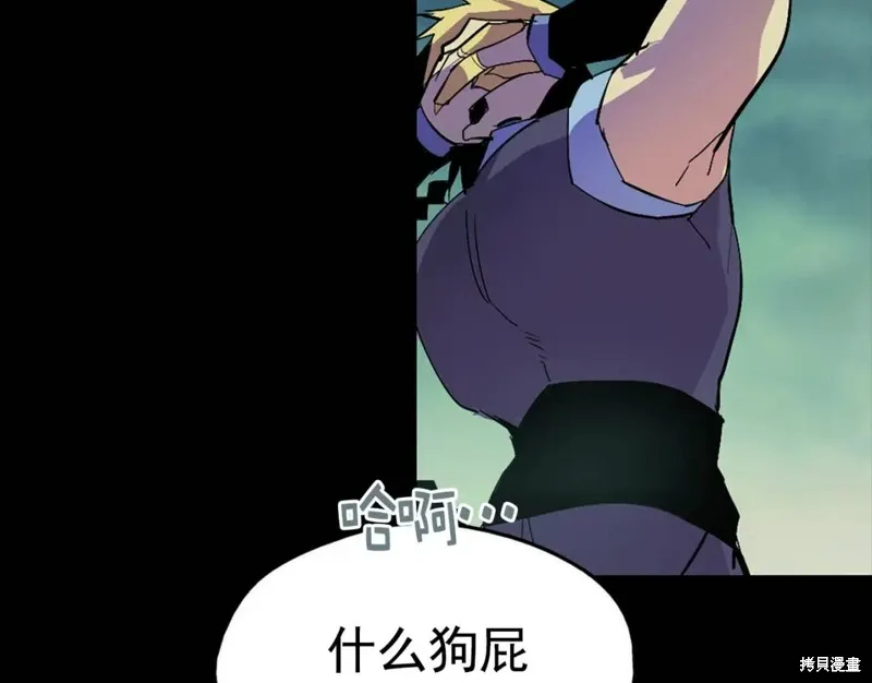 第36话 第94页