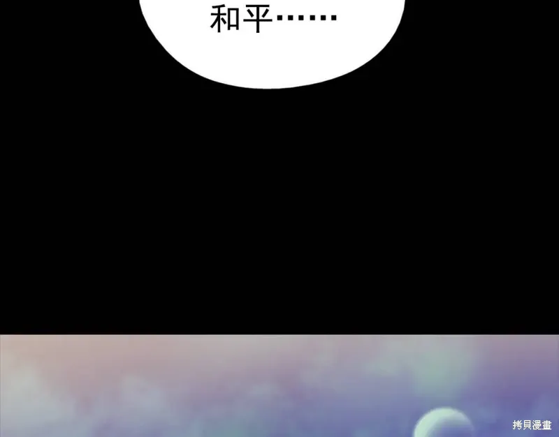 第36话 第95页