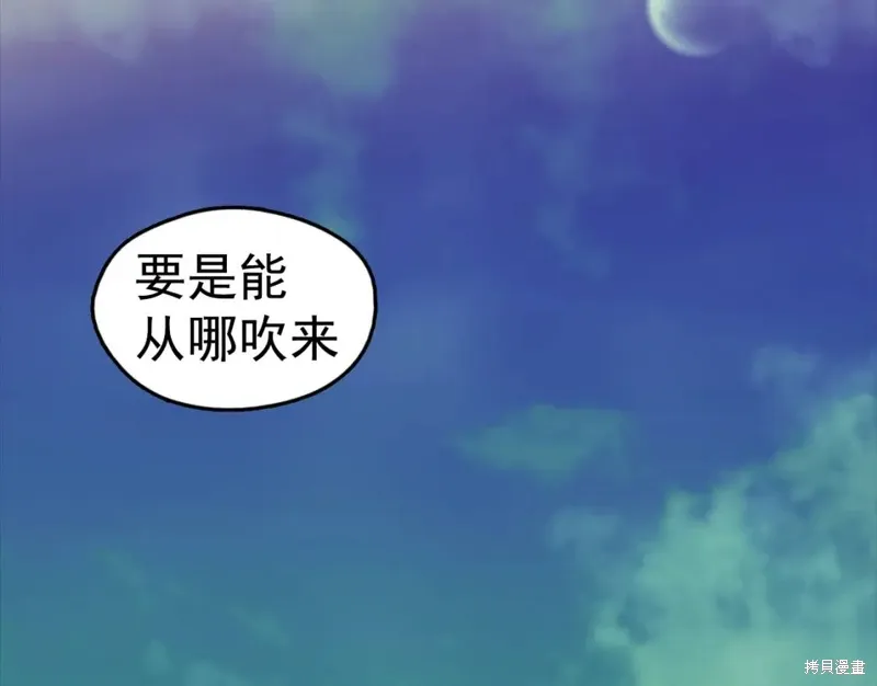 第36话 第96页