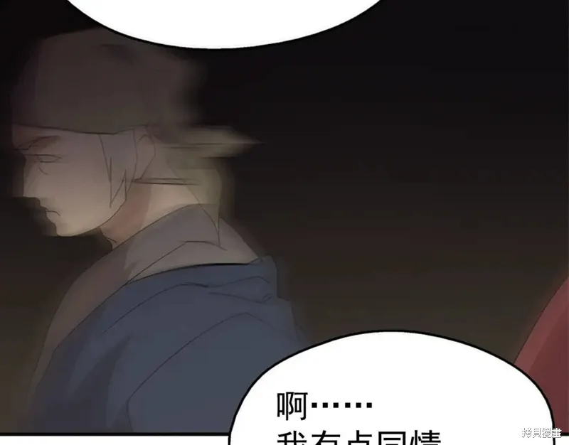 第36话 第103页