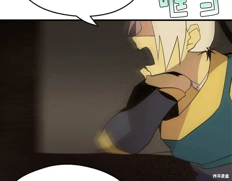 第36话 第105页